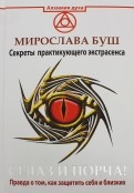 547860-covermid.jpg