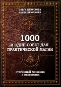 547122-covermid.jpg