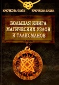 546757-covermid.jpg