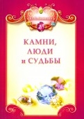 543744-covermid.jpg