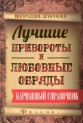 543502-covermid.jpg