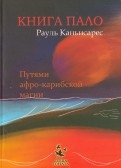 542675-covermid.jpg