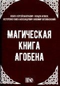 538199-covermid.jpg