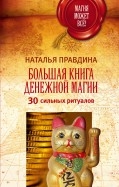 536269-covermid.jpg