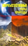 570999-covermid.jpg