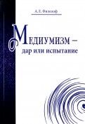 567703-covermid.jpg