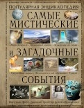 563269-covermid.jpg