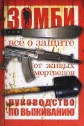 536746-covermid.jpg