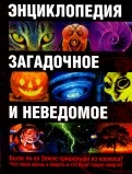 536528-covermid.jpg