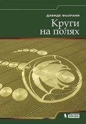 478491-covermid.jpg