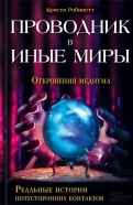 448333-covermid.jpg