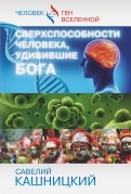 438854-covermid.jpg