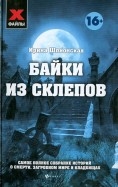 363162-covermid.jpg