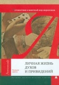 361796-covermid.jpg
