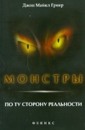 266752-covermid.jpg