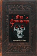 182629-covermid.jpg