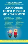 582026-covermid.jpg