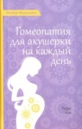 580903-covermid.jpg