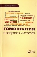 580891-covermid.jpg