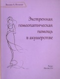 580887-covermid.jpg