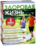 579571-covermid.jpg
