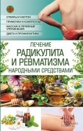 578631-covermid.jpg