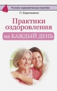 576810-covermid.jpg