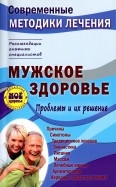 576214-covermid.jpg
