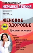 576212-covermid.jpg