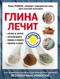576207-covermid.jpg