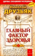 575772-covermid.jpg