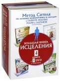 575709-covermid.jpg