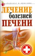 575252-covermid.jpg