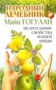 574833-covermid.jpg