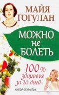 574824-covermid.jpg