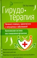 574092-covermid.jpg