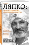 573886-covermid.jpg