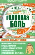 573706-covermid.jpg