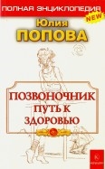 573198-covermid.jpg
