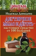 573098-covermid.jpg