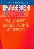 572289-covermid.jpg