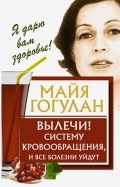 565149-covermid.jpg