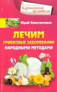 564931-covermid.jpg