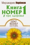 563346-covermid.jpg
