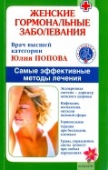 560585-covermid.jpg