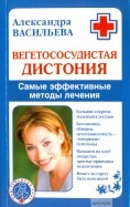560557-covermid.jpg