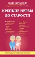 559973-covermid.jpg