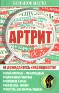 553855-covermid.jpg