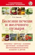 553414-covermid.jpg