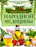 553319-covermid.jpg